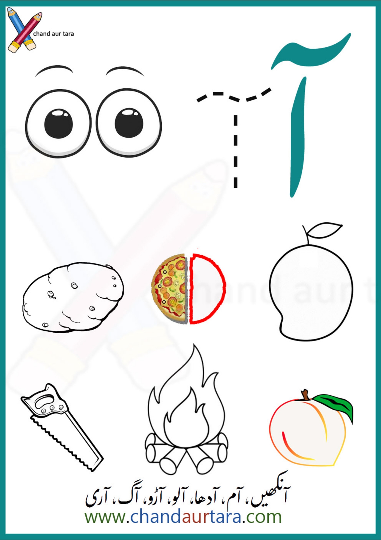 Coloring Pages